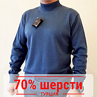 Теплий чоловічий светр гольф вовняної 48-54р. світло-синій Туреччина