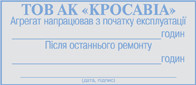 Оснастка для штампа 30x69 мм (корпус черный, синий; Compact - эконом версия) - фото 2 - id-p1094454039