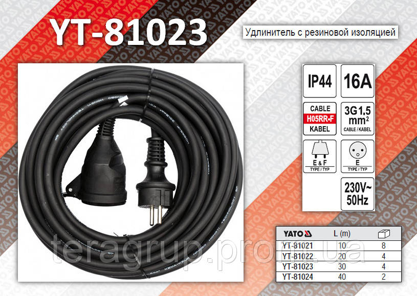 Подовжувач електричний 3х1,5мм — 30 м, YATO YT-81023
