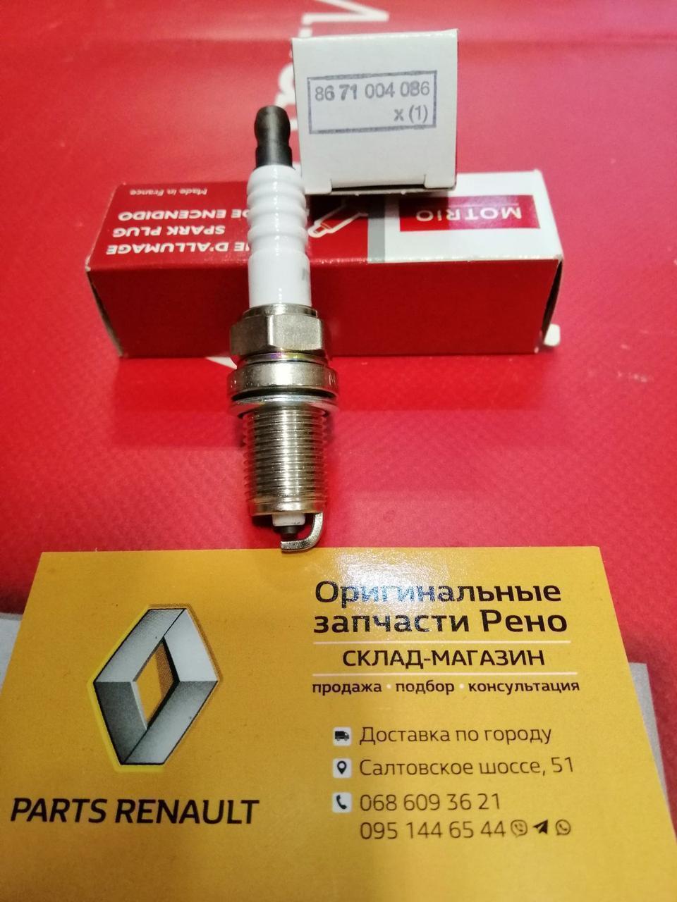Свічка запалювання 1-контактна Renault Dokker 1.4 1.6 MPI 2.0 (Motrio 8671004086)