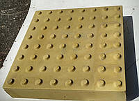 Тактильная бетонная плитка для слабовидящих и слепых 400х400х50 Конус