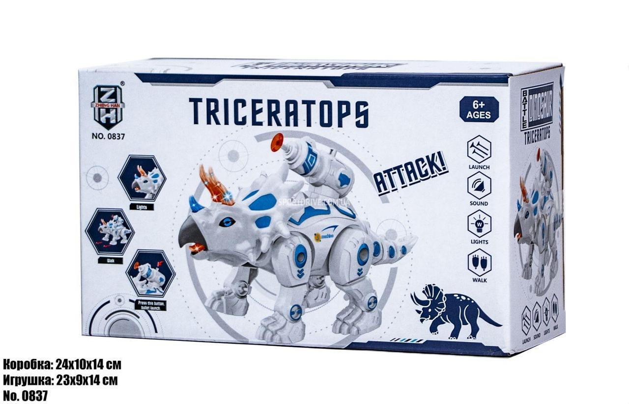 Інтерактивний дракон TRICERAPTOR 0837