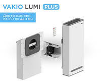 Приточно-вытяжная установка рекуператор воздуха VAKIO LUMI Plus