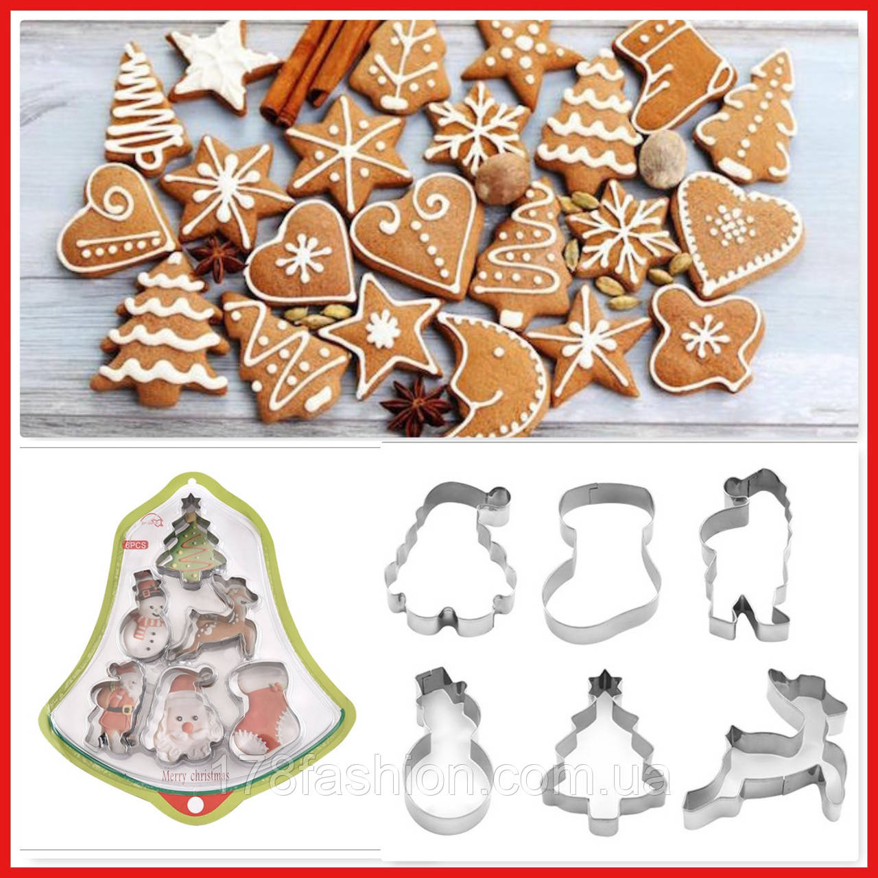 Набір новорічних форм з нержавіючої сталі для вирізання печива та пряників, 6 шт. (дзвіночок), фото 1