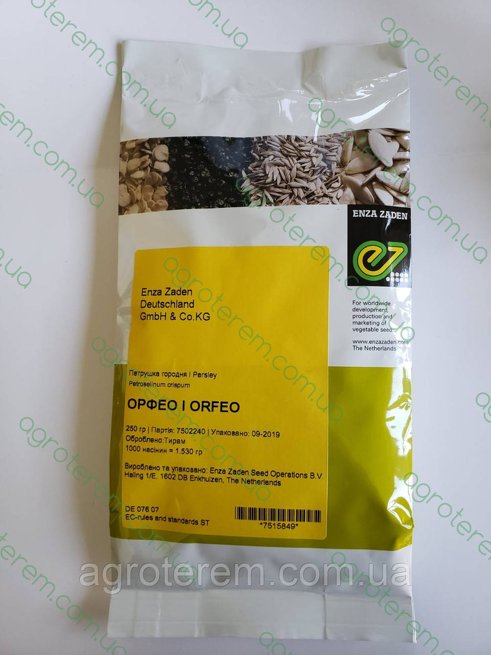 Петрушка кучерява Орфео 250г
