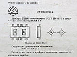 Діод КЦ403А 1 А 600 В, фото 2