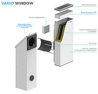 Приточно-вытяжная установка рекуператор воздуха VAKIO WINDOW