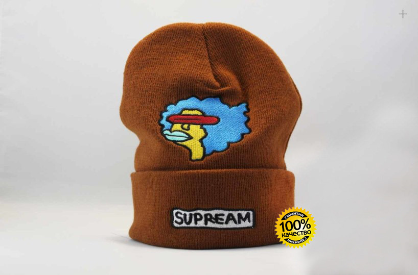 Стильна шапка Supreme/Суприм (унісекс)/Коричневий