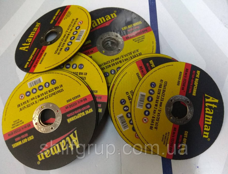 Диски для металу 125/1.0 АТАМАН, фото 1