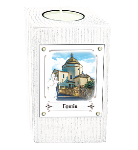 Підсвічник метал/дерево. с. Гошів. "Василіянський монастир"