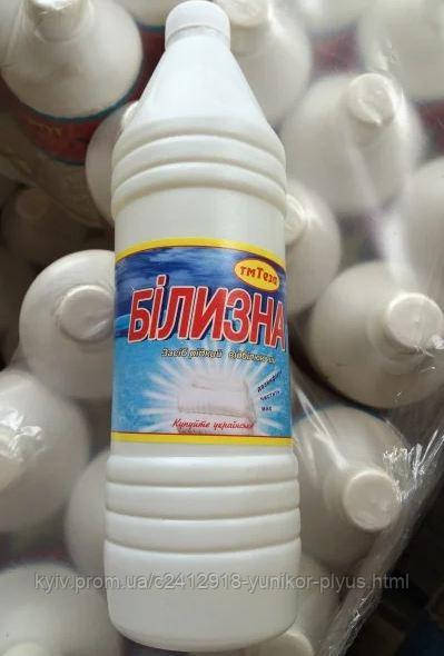 Белизна 1л. Україна, фото 1