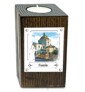 Еко-підсвічник. с. Гошів "Василіянський монастир"