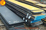 Лист (полоса) сталь ХВГ 30x600x4330мм, фото 2