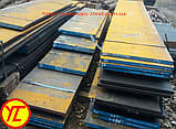 Лист (полоса) сталь ХВГ 50x500x1900мм, фото 3