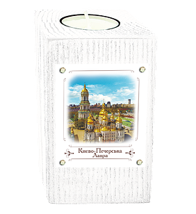 Еко-підсвічник. м. Київ. "Києво-Печерська лавра"