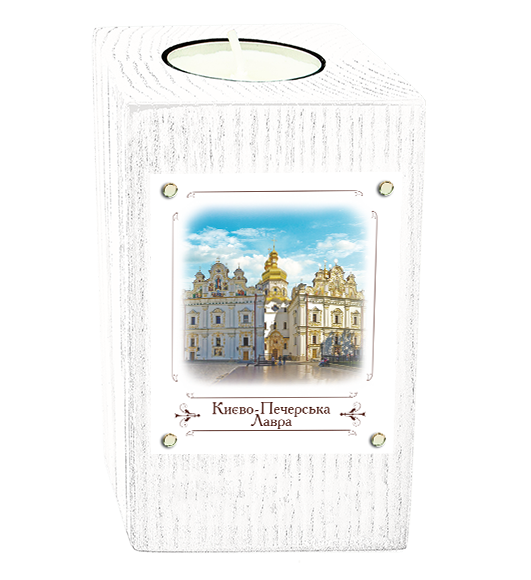 Еко-підсвічник. м. Київ. "Києво-Печерська лавра"