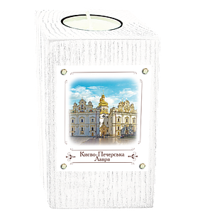 Еко-підсвічник. м. Київ. "Києво-Печерська лавра"