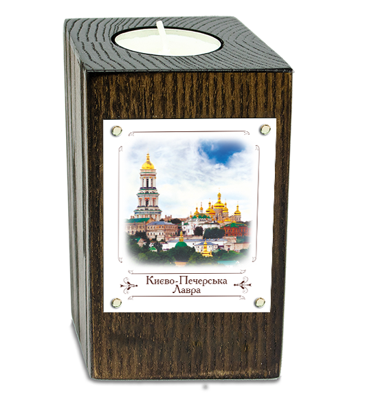 Еко-підсвічник. м. Київ. "Києво-Печерська лавра"