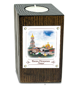 Еко-підсвічник. м. Київ. "Києво-Печерська лавра"