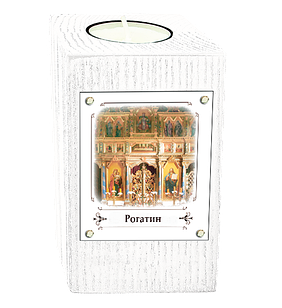 Еко-підсвічник. м. Рогатин "Церква Зішестя Святого Духа"
