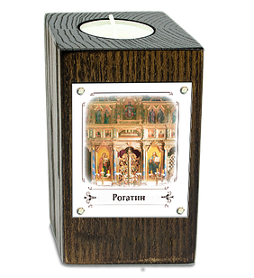 Еко-підсвічник. м. Рогатин "Церква Зішестя Святого Духа"