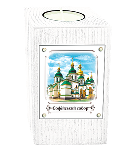 Еко-підсвічник. м. Київ. "Софійський собор"