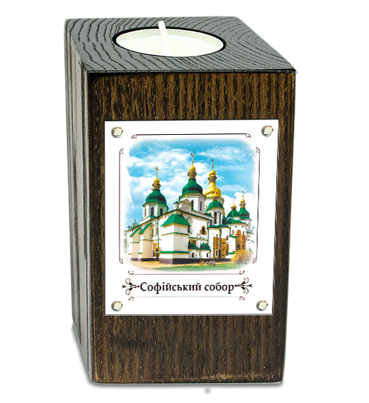 Еко-підсвічник. м. Київ. "Софійський собор"