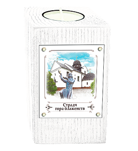 Еко-підсвічник. с. Страдч "Гора Блаженств"