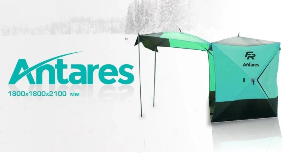 Намет-куб для зимової риболовлі Antares (180 * 180 * 210см), фото 1