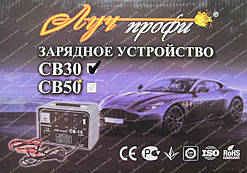 Зарядний пристрій Луч СВ30 (12/24 V)