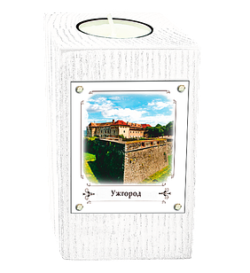 Еко-підсвічник. м. Ужгород." Ужгородський замок "