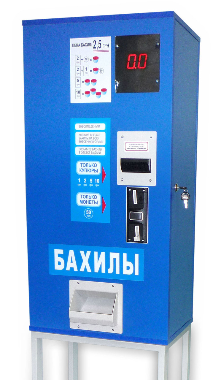 Торговый автомат для продажи бахил "СТАНДАРТ" - фото 1 - id-p1094547931