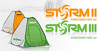 Зимняя палатка автомат для рыбалки Storm 3 (200x200x150)