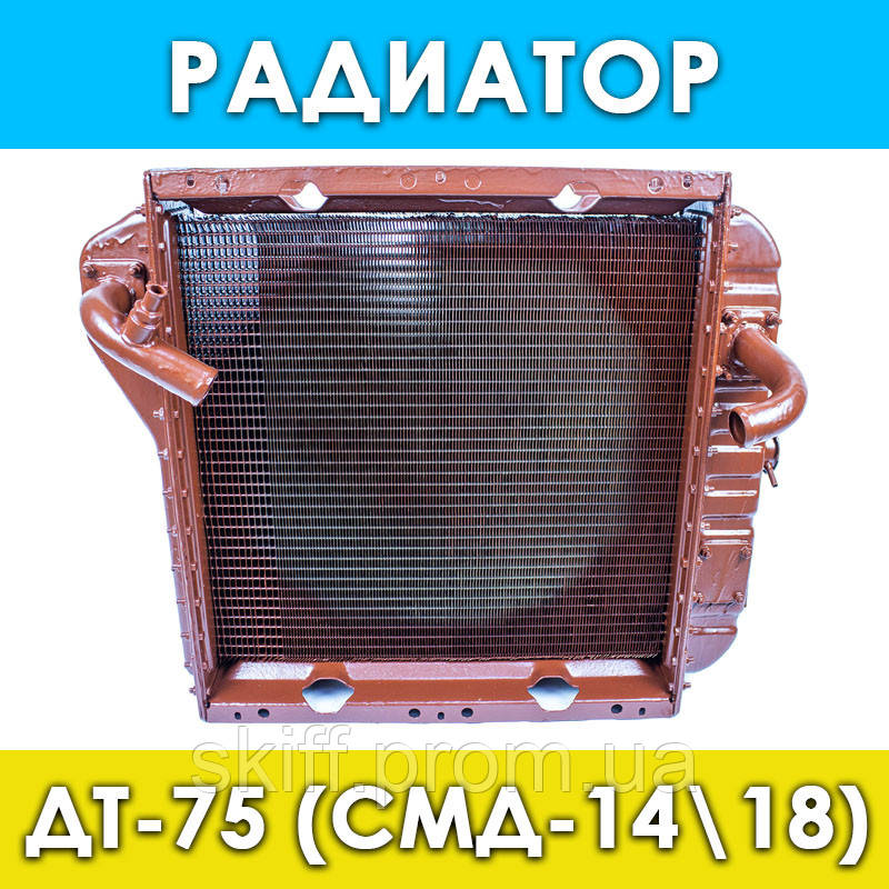 Радіатор водяний на ДТ-75 (СМД-14/18) 3-рядний