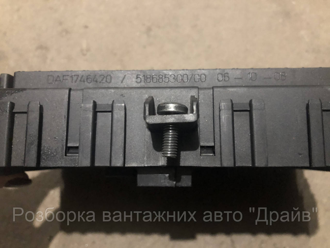 Купить Блок предохранителей DAF XF 105 даф хф 105, цена 5760 ₴ — Prom ...