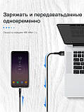 Магнітний дата кабель та для швидкої зарядки KUULAA USB Type-C 3A QC 3.0 довжиною 2 м, фото 4