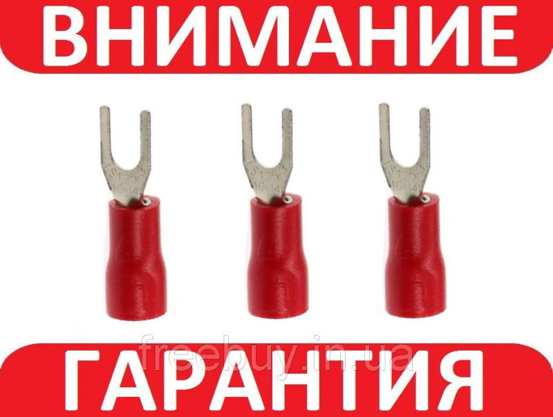 Кабельний наконечник вилковий 0,5-1,5 кв. мм (SV1.25-3.2) 3 шт.