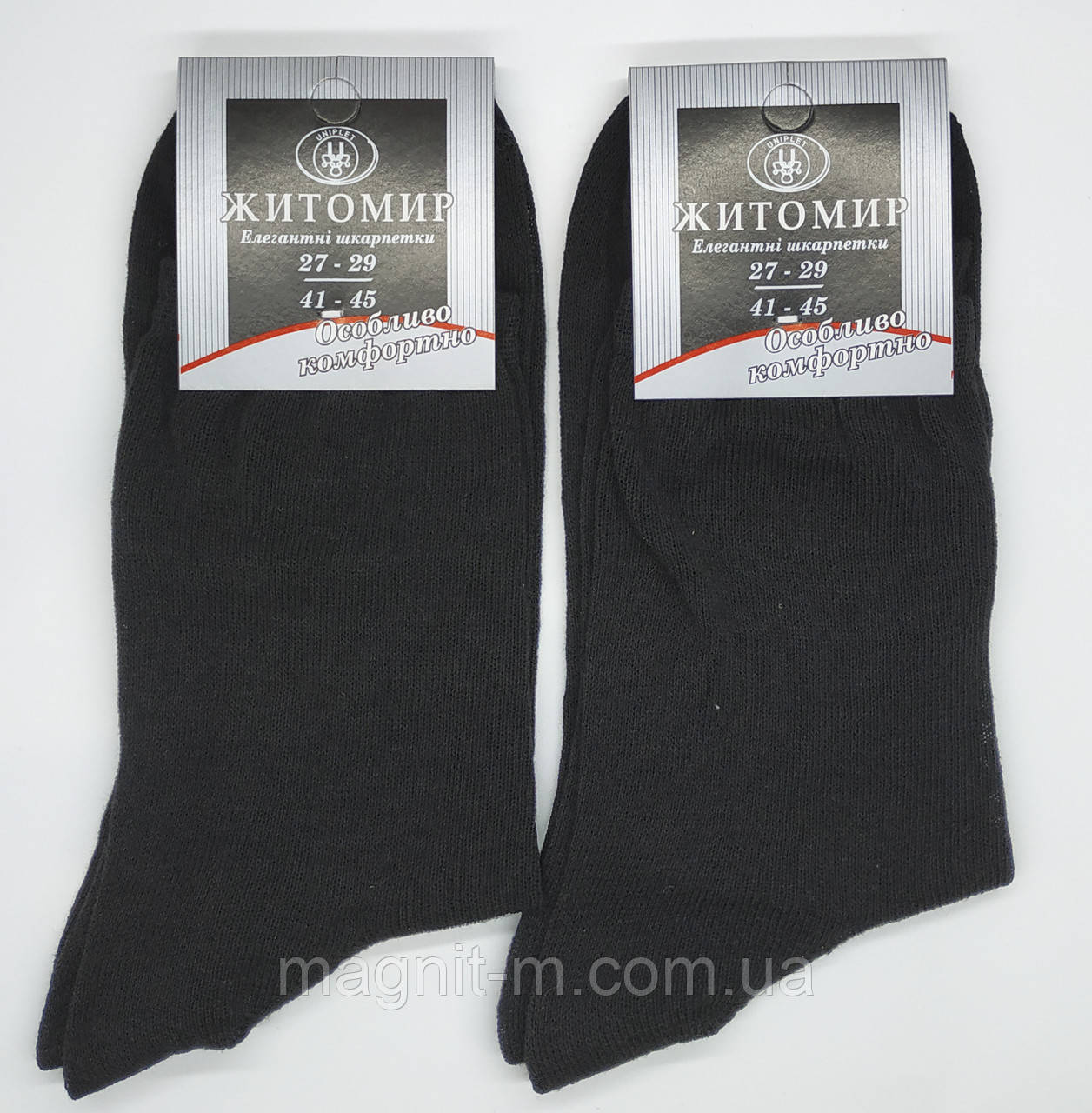 Чоловічі тонкі шкарпетки "Житомир особливо комфортно". Чорні. №014.
