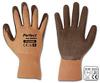 Перчатки рабочие PERFECT GRIP BROWN латекс, размер 8