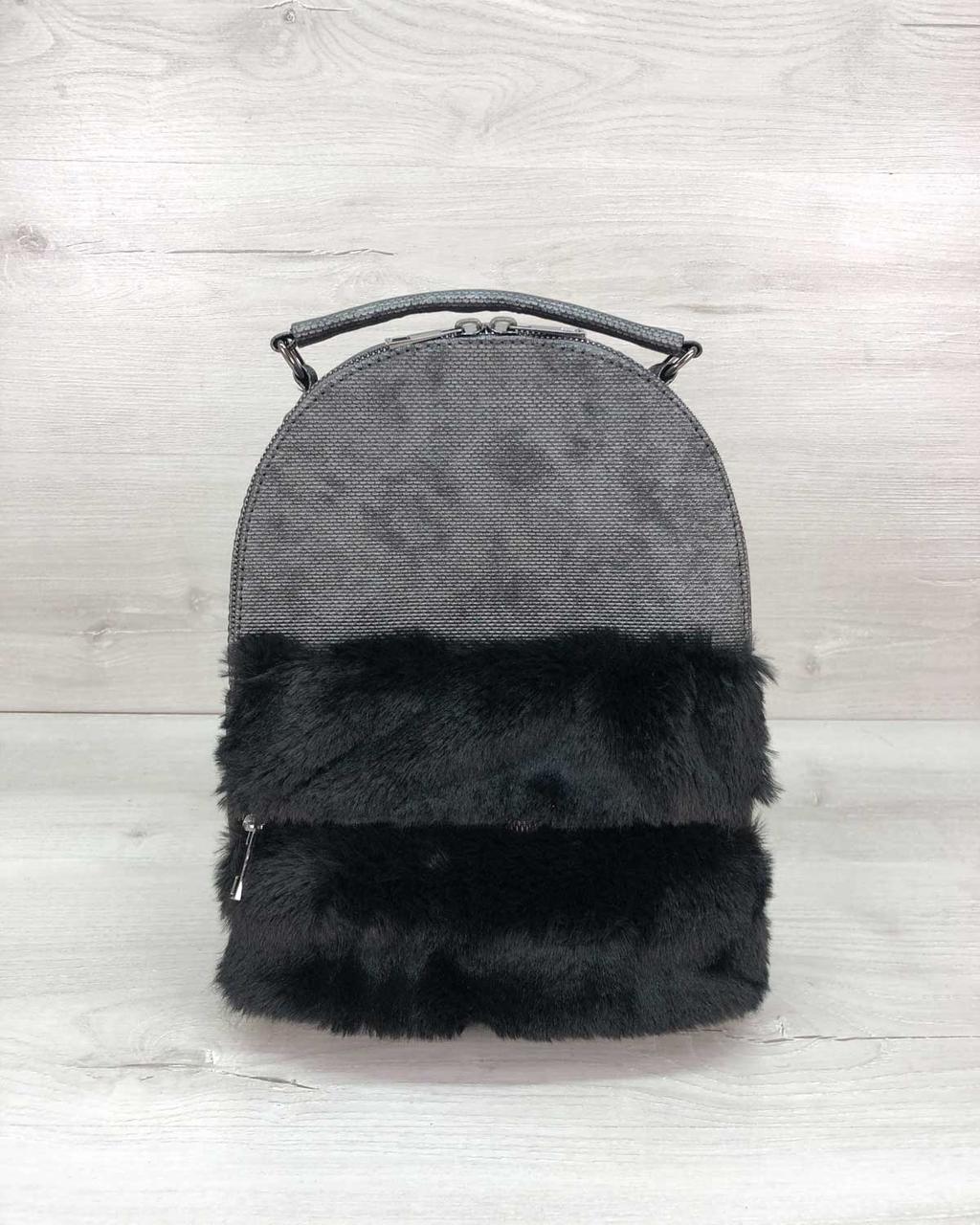 Рюкзак молодіжний Ріна сірого кольору з хутром