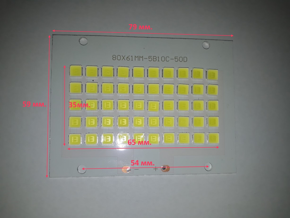 Світлодіод 30 ватт під драйвер 30-36V Led 50шт. SMD5054 LED 30w 32V 80х61мм.