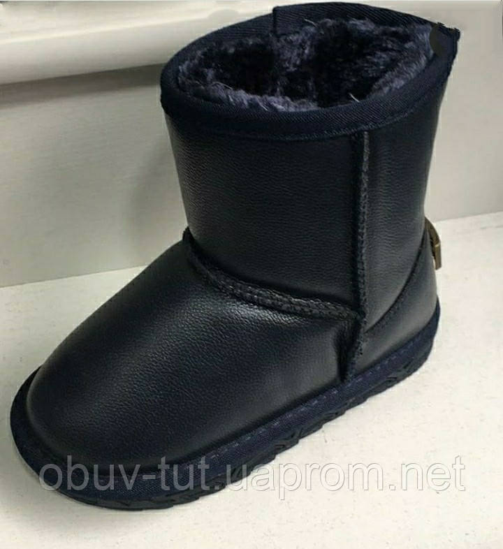 Нові дитячі уггі темно-сині 26,27,28,29,30,31,32,33,34,35,36,37 Київ