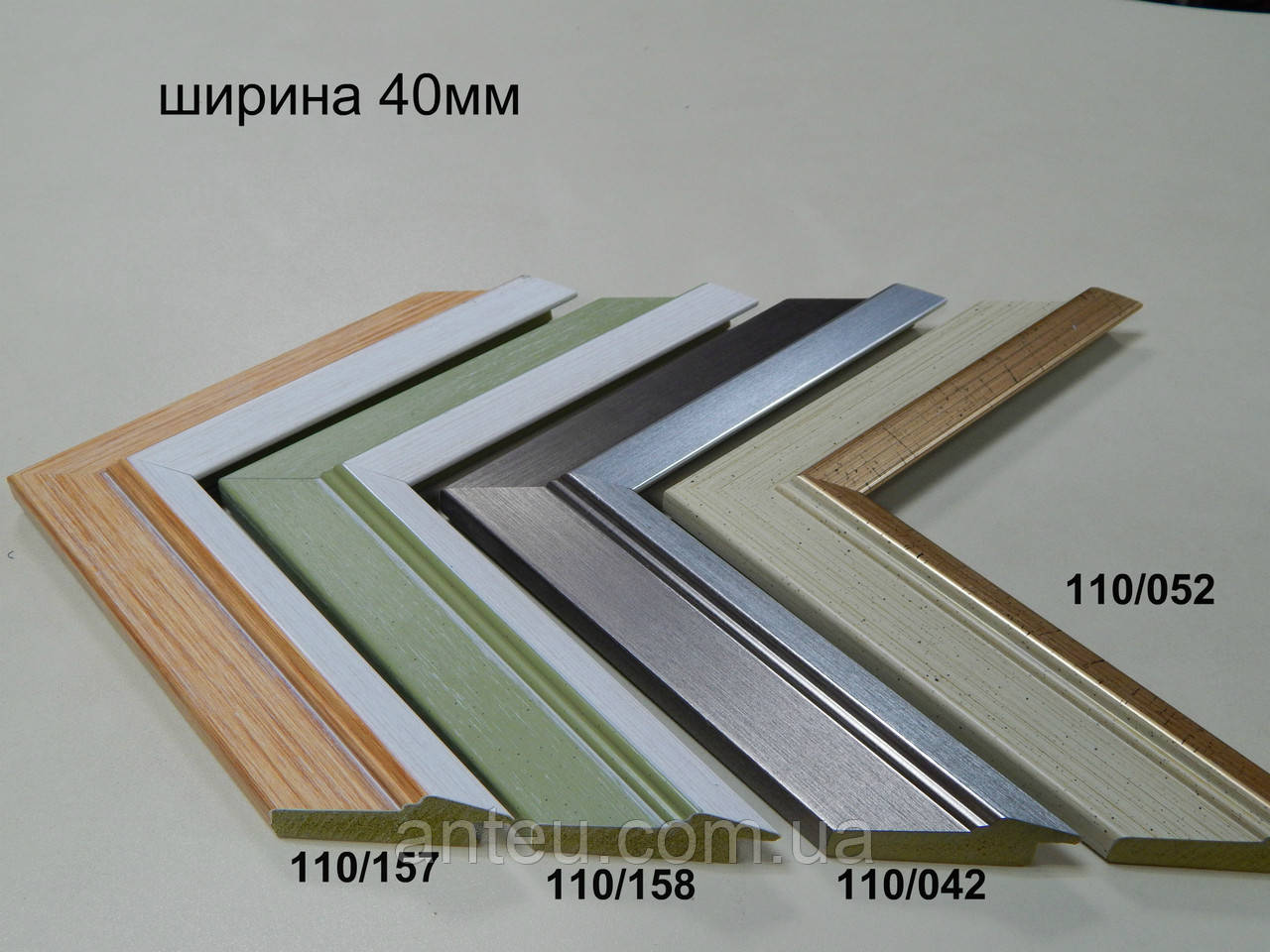 Багет пластиковый 40 мм.Серия 110.: продажа, цена в Киеве. Фоторамки и ...