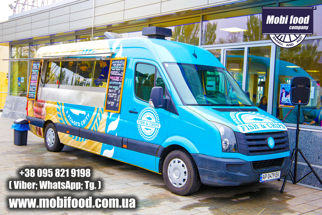 Футтрак для фаст фуду з фургона VW Crafter. Кухня на колесах. FoodTruck.