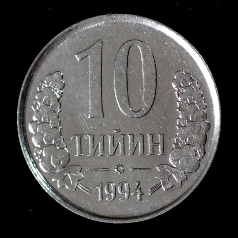 Монета Узбекістана 10 таїн 1994 р., фото 1