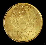 Монета Белорусії 50 копійок 2009 р., фото 2