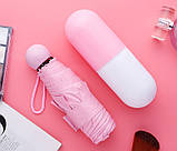 Парасолька-капсула pink, фото 2