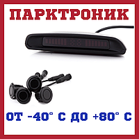 Парктронік для заднього бампера FANTOM FT-411 black/silver