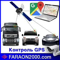 Контроль транспорту GPS моніторинг