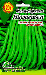 Насіння Фасоль спарена Настінка, 20 г